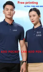Quick-dry clothes enterprise work clothes custom T-shirt short-sleeve summer advertising culture Polo shirt work clothes logo em