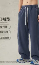ZODF Retro Spring Man 320gsm Washed Machete Pants Unisex Distressed Loose Fit 100% Cotton Trousers Brand Design HY1237
