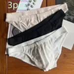 Three-Pack of Men's Low-Rise Cotton Breathable and Comfortable Briefs, High-End Simple Solid Color Skin-Friendly Underwear for Young Men