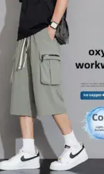Summer Thin Style Loose Casual Sports Cropped Pants Summer Man Shorts Cargo Short-fitting Men Shorts Free Shipping Cargo-shorts