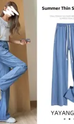 Summer Thin Soft Silk Loose Straight Leg Jeans Women's High Waist Wide Leg Pants Comfortable Breathable Casual Trousers