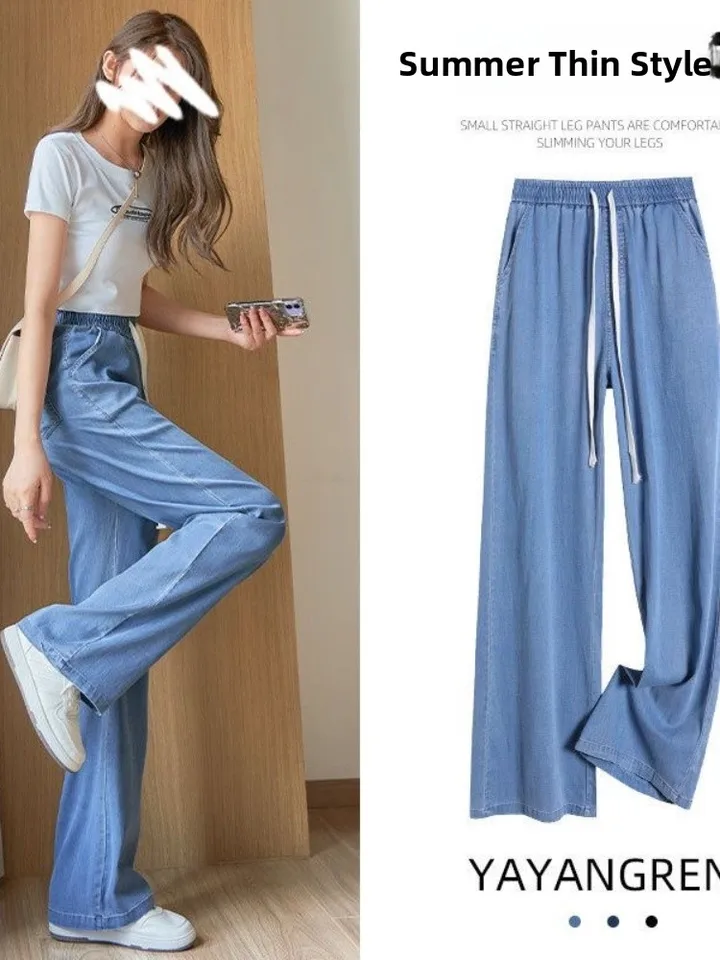 Summer Thin Soft Silk Loose Straight Leg Jeans Women's High Waist Wide Leg Pants Comfortable Breathable Casual Trousers