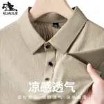 polo shirt men M-7XL 8XL 9XL Summer new High quality mens short-sleeved polo shirt Ice silk Men's business casual polo shirt A99