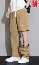 2 in 1 Detachable Leg Men's Pants Lightweight Quick Dry Cargo Trouser Male Outdoor Big Size Large Plus Pocket Waterproof Shorts